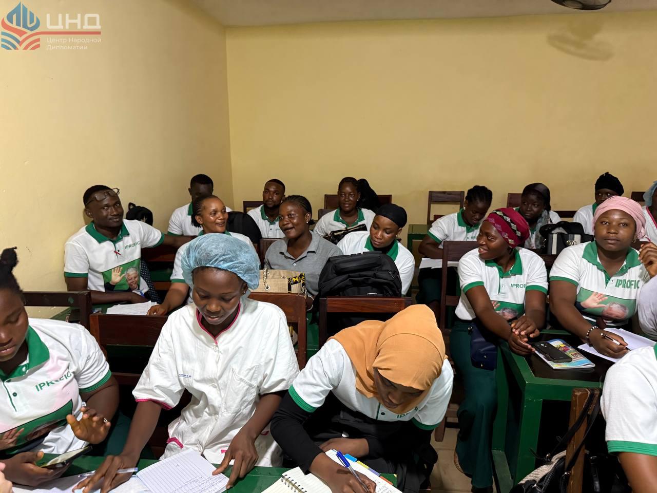 Мост дружбы и знаний запущен между Россией и Гвинеей Мост дружбы и знаний запущен между Россией и Гвинеей