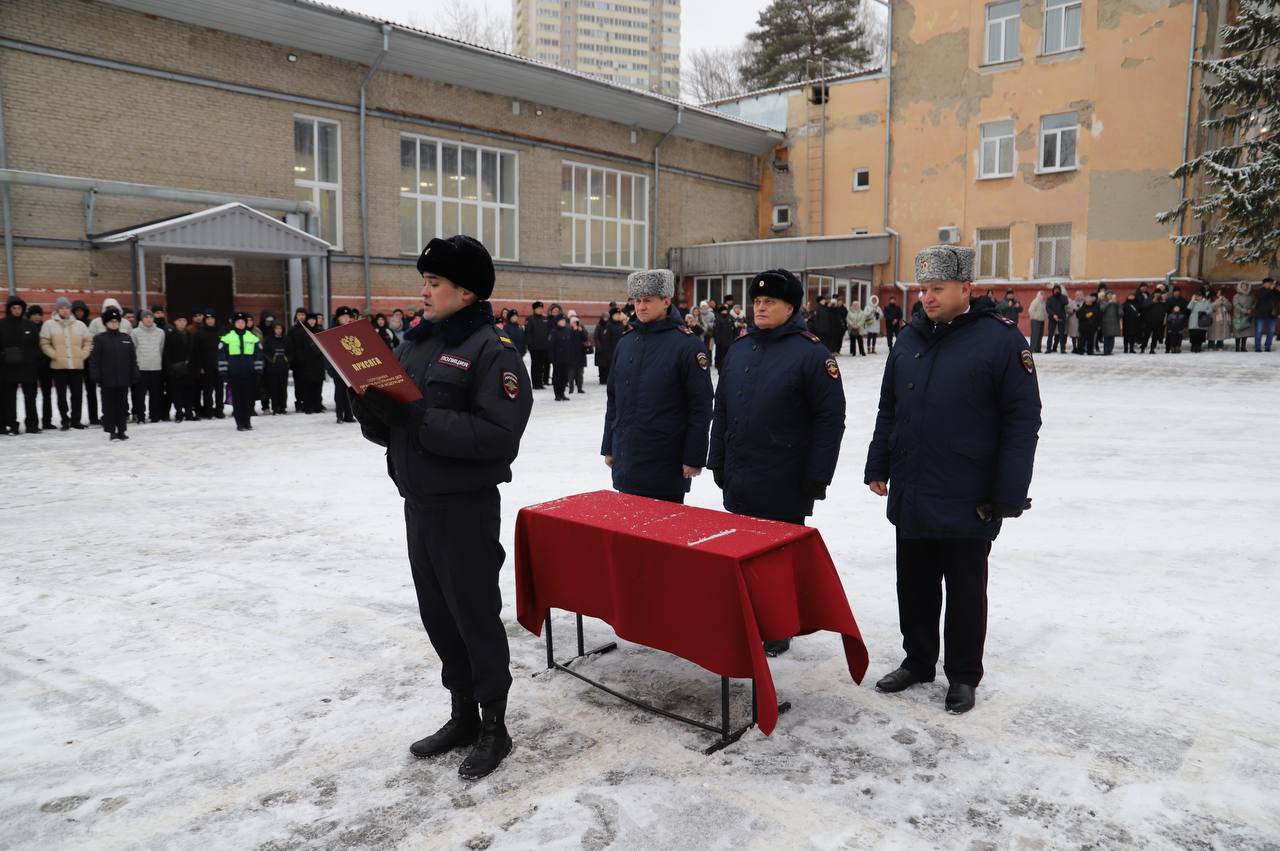 В преддверии Дня сотрудника органов внутренних дел Российской Федерации в Центре профессиональной подготовки сотрудники полиции принесли Присягу В преддверии Дня сотрудника органов внутренних дел Российской Федерации в Центре профессиональной подготовки сотрудники полиции принесли Присягу