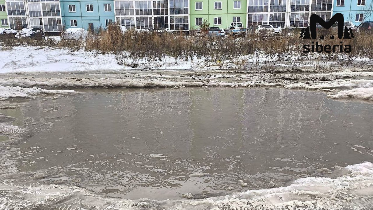 Огромная лужа разрушает дорогу и портит машины на левом берегу в Новосибирске Огромная лужа разрушает дорогу и портит машины на левом берегу в Новосибирске