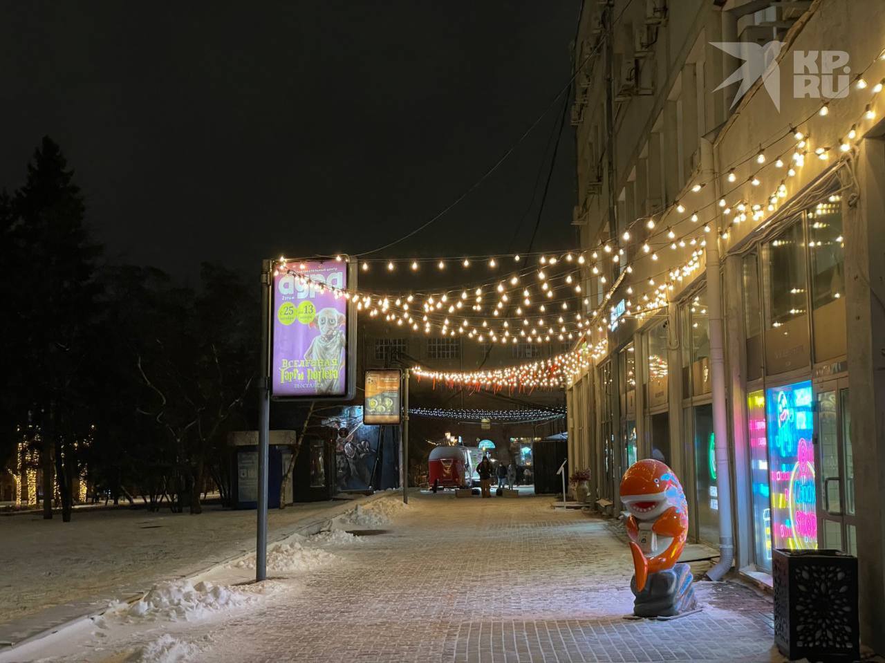 В Новосибирске уже начали украшать улицы к Новому году В Новосибирске уже начали украшать улицы к Новому году