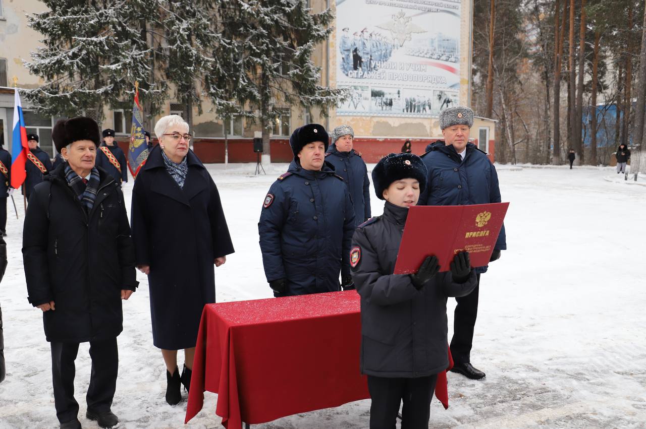 В преддверии Дня сотрудника органов внутренних дел Российской Федерации в Центре профессиональной подготовки сотрудники полиции принесли Присягу В преддверии Дня сотрудника органов внутренних дел Российской Федерации в Центре профессиональной подготовки сотрудники полиции принесли Присягу