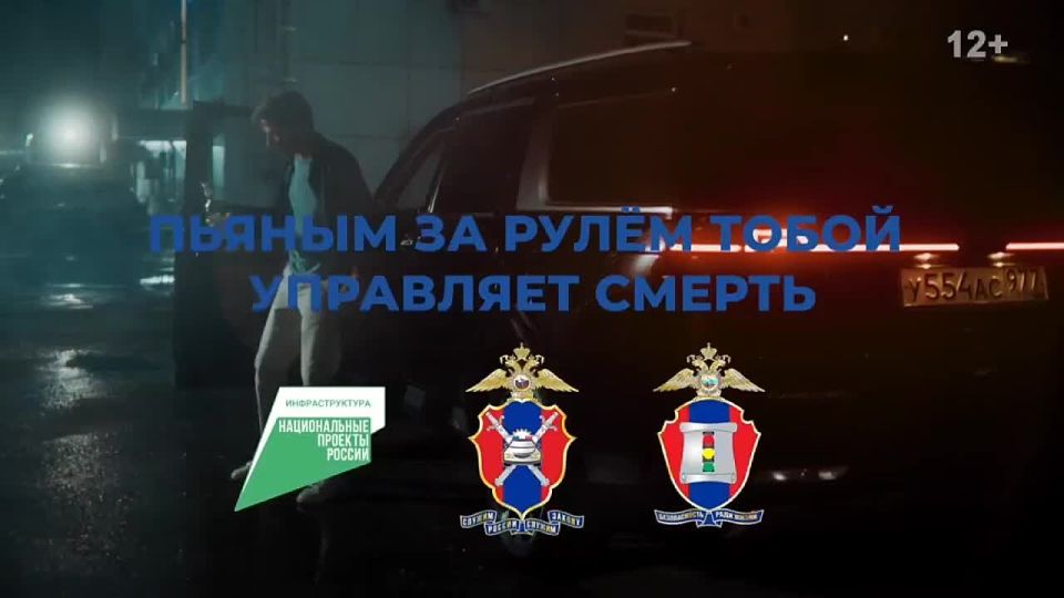 Незабываемые ощущения: Необратимые последствия пьяного вождения