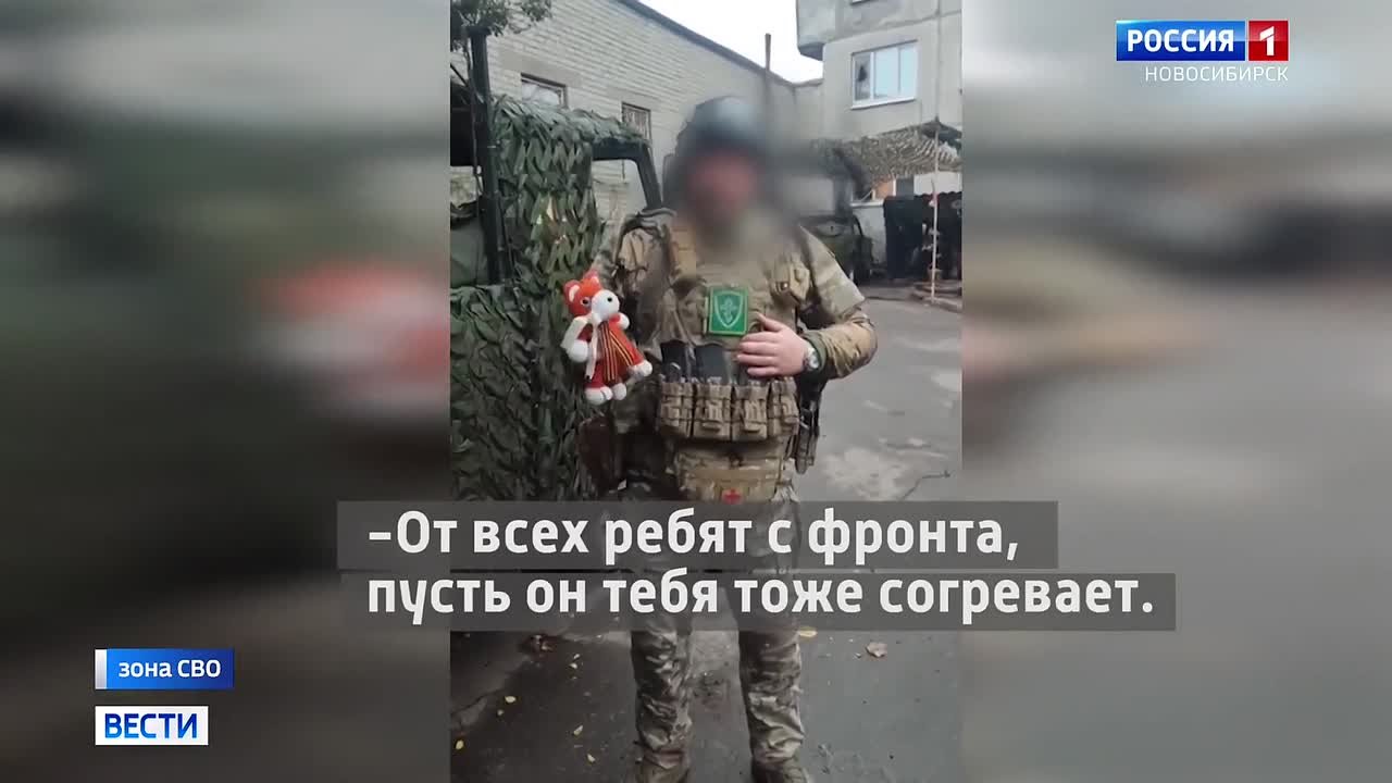 Офицер разведки с позывным «Лютый» обратился к 10-летней Алисе из Новосибирска, чья аптечка, купленная на карманные деньги, дошла до него в зоне СВО
