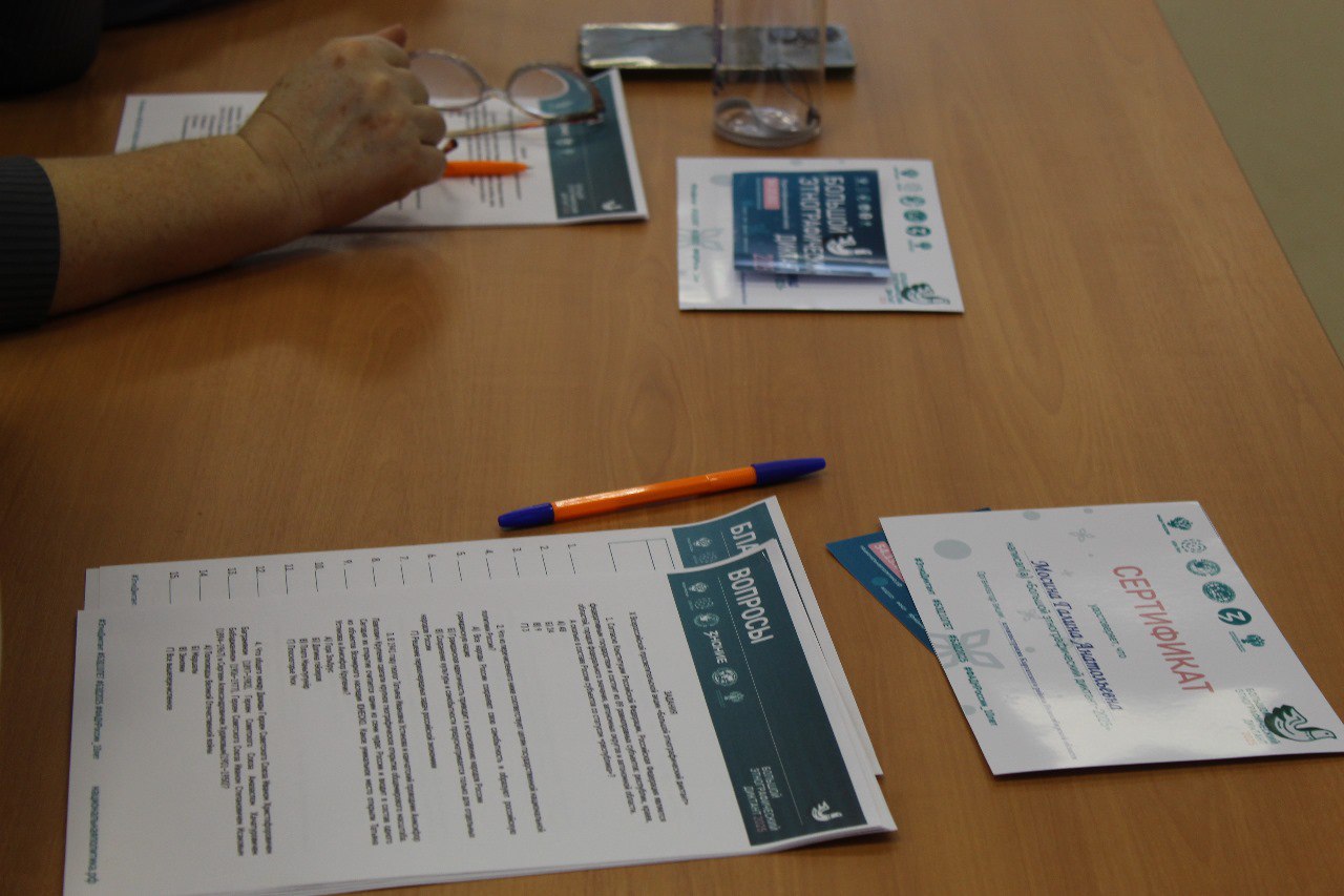 Члены территориальной и участковых избирательных комиссий Каргатского района приняли участие в юбилейной X Всероссийской просветительской акции «Большой этнографический диктант», который стартовал 1 ноября во всех субъектах... Члены территориальной и участковых избирательных комиссий Каргатского района приняли участие в юбилейной X Всероссийской просветительской акции «Большой этнографический диктант», который стартовал 1 ноября во всех субъектах...