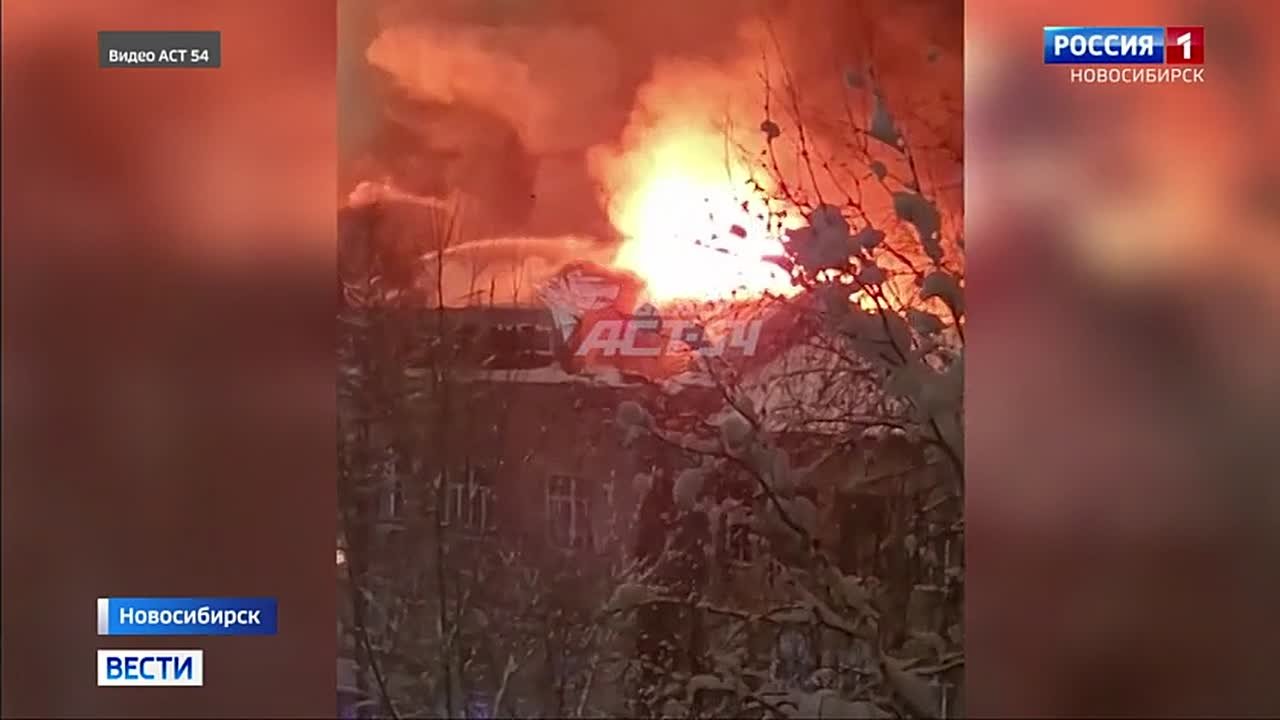 Крупный пожар вспыхнул утром 12 ноября на улице Тургенева в Новосибирске