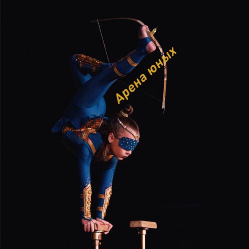 13 ноября. «Сибирский сундучок» 13 ноября. «Сибирский сундучок»