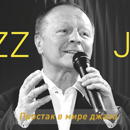 13 ноября. «Сибирский сундучок» 13 ноября. «Сибирский сундучок»