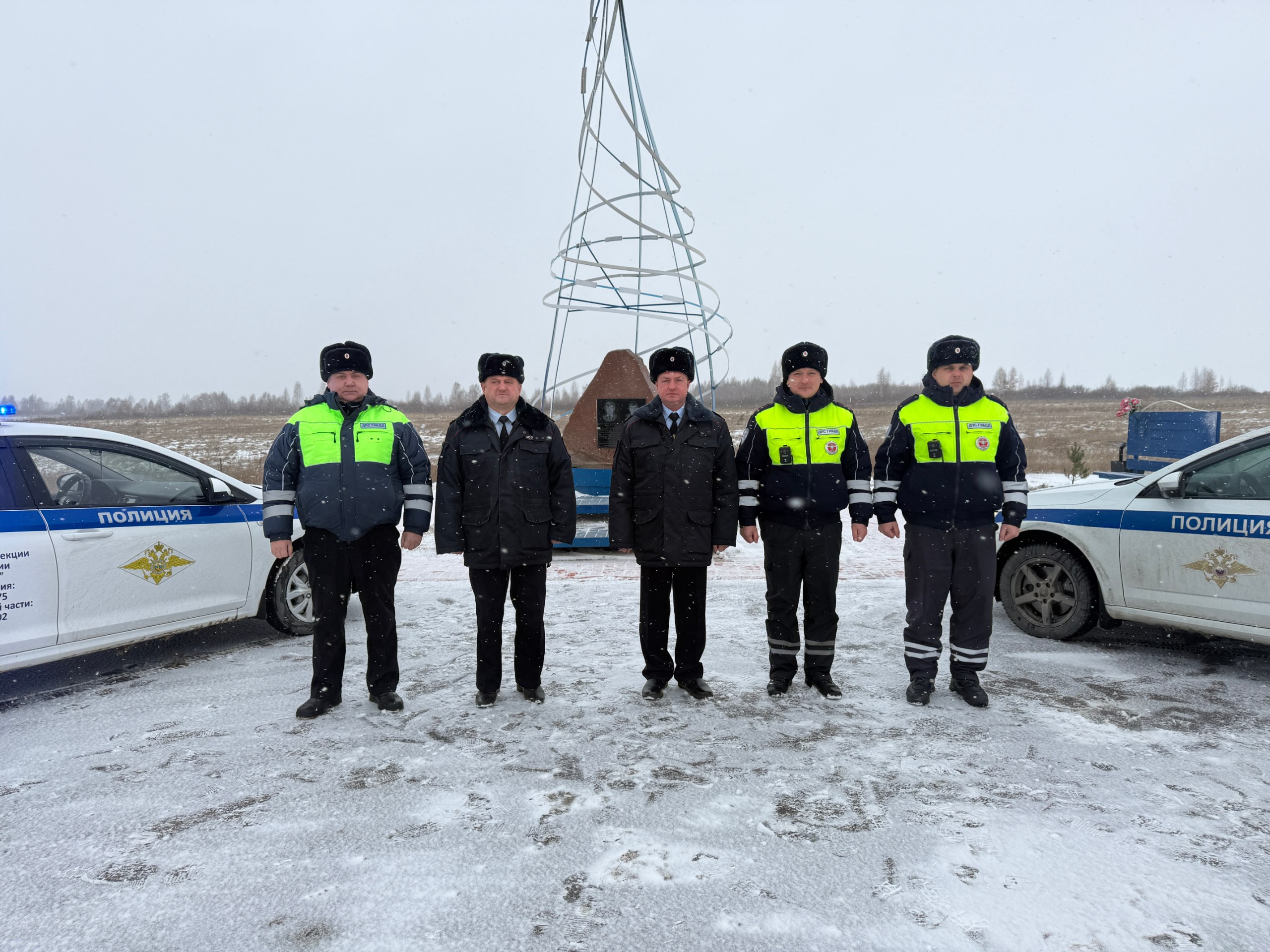 В Новосибирской области сотрудники полиции почтили память коллег, погибших при исполнении служебных обязанностей В Новосибирской области сотрудники полиции почтили память коллег, погибших при исполнении служебных обязанностей