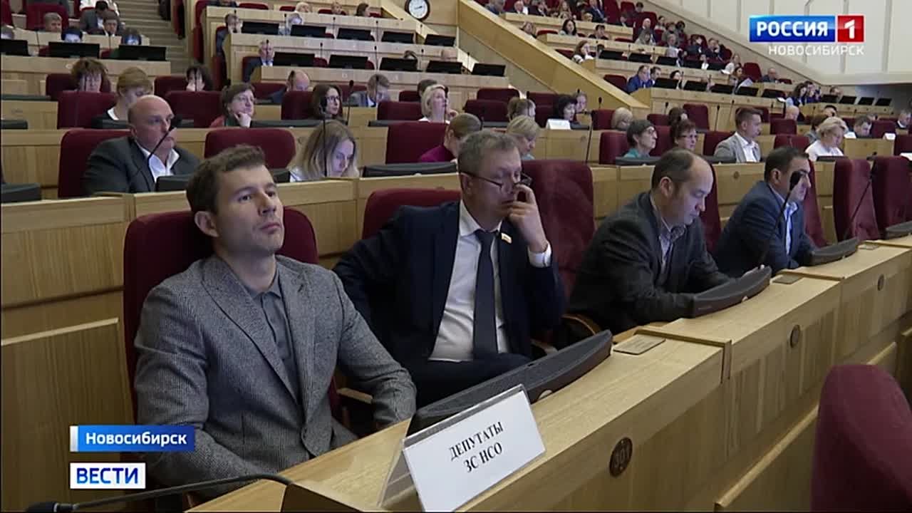 Проект бюджета. В Законодательном собрании Новосибирской области прошли публичные слушания проекта регионального бюджета