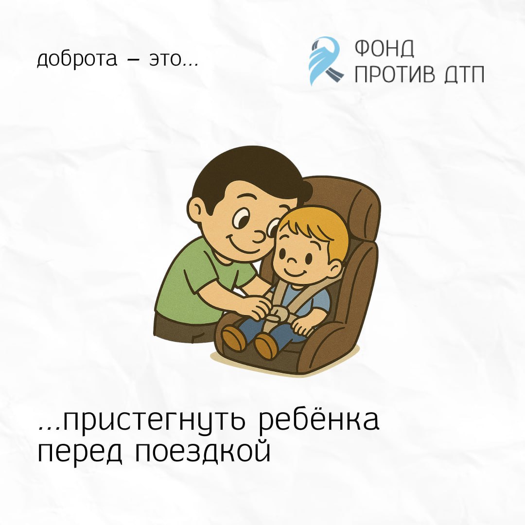 Сегодня - День доброты. Каждый может проявить заботу и внимание к окружающим, будь то простое доброе слово или помощь нуждающемуся Сегодня - День доброты. Каждый может проявить заботу и внимание к окружающим, будь то простое доброе слово или помощь нуждающемуся