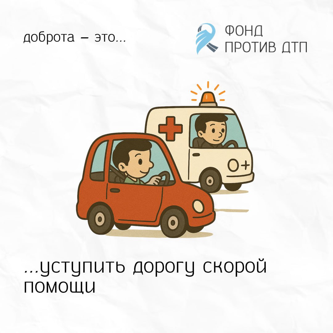 Сегодня - День доброты. Каждый может проявить заботу и внимание к окружающим, будь то простое доброе слово или помощь нуждающемуся Сегодня - День доброты. Каждый может проявить заботу и внимание к окружающим, будь то простое доброе слово или помощь нуждающемуся