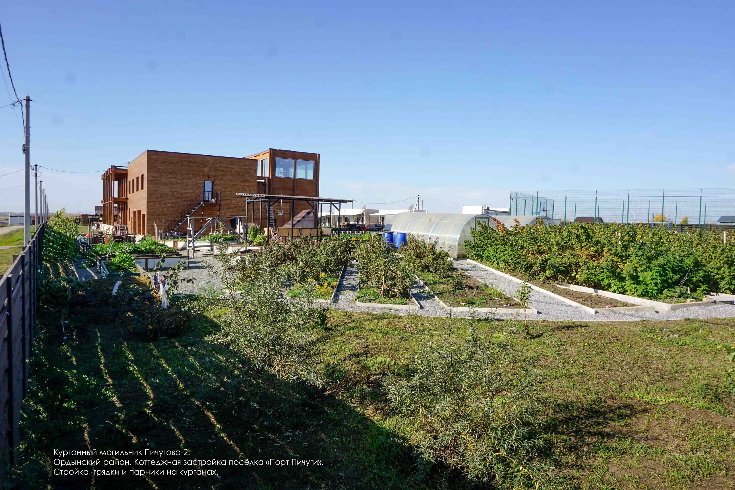 Владельцы коттеджей делают грядки на древних курганах под Новосибирском Владельцы коттеджей делают грядки на древних курганах под Новосибирском