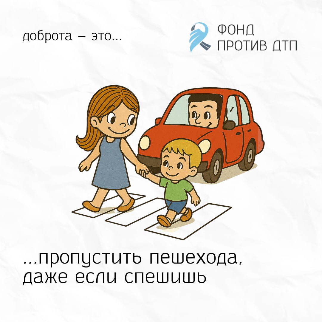 Сегодня - День доброты. Каждый может проявить заботу и внимание к окружающим, будь то простое доброе слово или помощь нуждающемуся Сегодня - День доброты. Каждый может проявить заботу и внимание к окружающим, будь то простое доброе слово или помощь нуждающемуся
