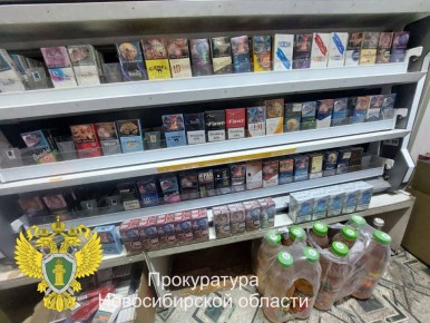 По инициативе прокуратуры немаркированные табачные изделия изъяты из гражданского оборота
