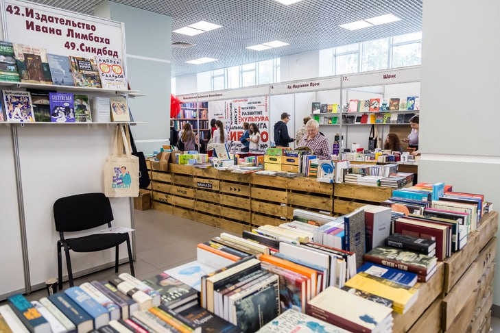Фестиваль «Книжная Сибирь» расширяет географию в Новосибирске