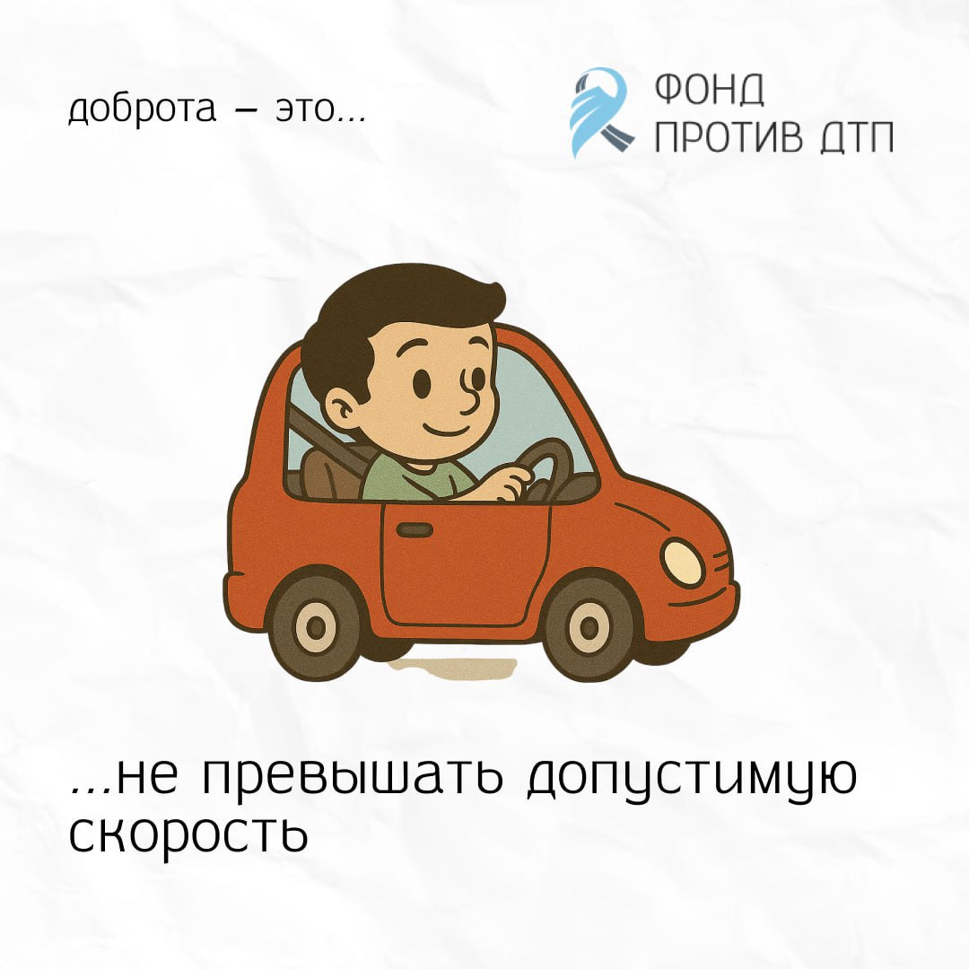 Сегодня - День доброты. Каждый может проявить заботу и внимание к окружающим, будь то простое доброе слово или помощь нуждающемуся Сегодня - День доброты. Каждый может проявить заботу и внимание к окружающим, будь то простое доброе слово или помощь нуждающемуся