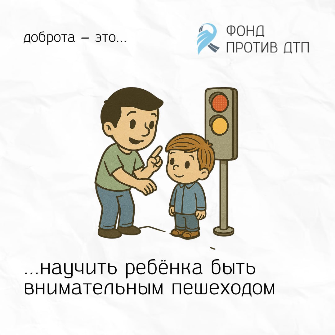 Сегодня - День доброты. Каждый может проявить заботу и внимание к окружающим, будь то простое доброе слово или помощь нуждающемуся