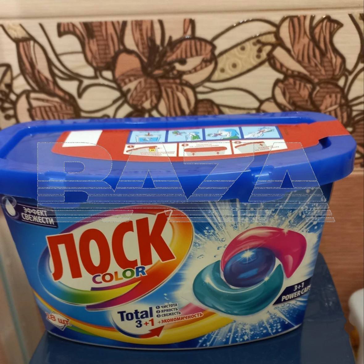 11-месячный ребёнок объелся капсулами для стирки из-за легко открывающейся упаковки