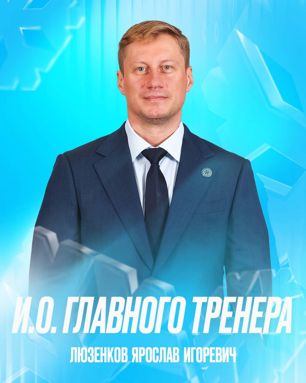 Клуб КХЛ уволил второго за сезон главного тренера Клуб КХЛ уволил второго за сезон главного тренера