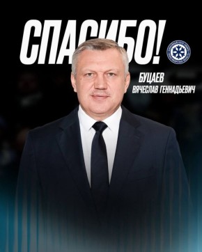 Клуб КХЛ уволил второго за сезон главного тренера