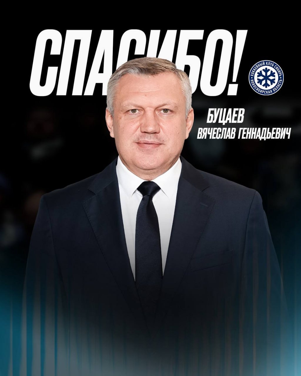 Клуб КХЛ уволил второго за сезон главного тренера