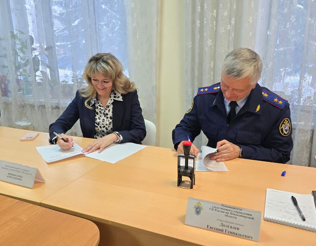 Руководитель следственного управления по Новосибирской области провел личный прием граждан в краевом госпитале для ветеранов войн Руководитель следственного управления по Новосибирской области провел личный прием граждан в краевом госпитале для ветеранов войн