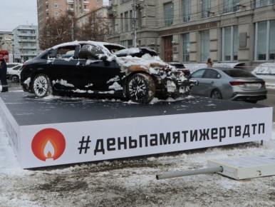 В Новосибирской области проходят мероприятия, посвященные Всемирному дню памяти жертв ДТП