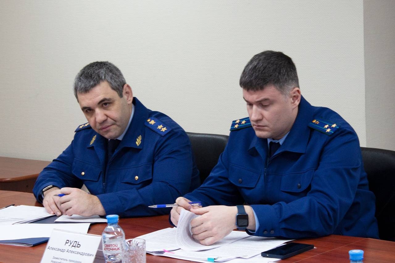 Начальником управления проведено совещание с прокуратурой Новосибирской области, посвященное вопросам разрешения обращений, находящихся на контроле Генеральной прокуратуры Российской Федерации Начальником управления проведено совещание с прокуратурой Новосибирской области, посвященное вопросам разрешения обращений, находящихся на контроле Генеральной прокуратуры Российской Федерации