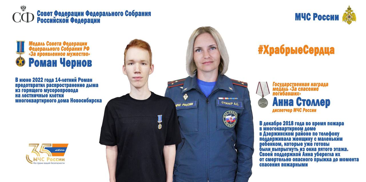 О подвигах знает весь город О подвигах знает весь город