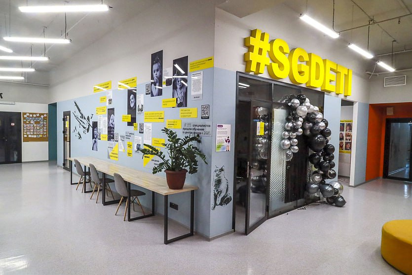 «Тут поймут»: место в Новосибирске, где подростки находят поддержку «Тут поймут»: место в Новосибирске, где подростки находят поддержку