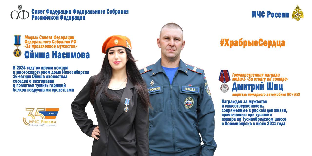 О подвигах знает весь город О подвигах знает весь город