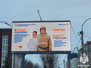 О подвигах знает весь город