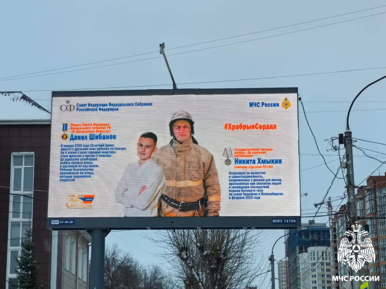 О подвигах знает весь город