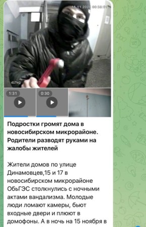 Ранее по данному факту в полицию от граждан сообщений и заявлений не поступало