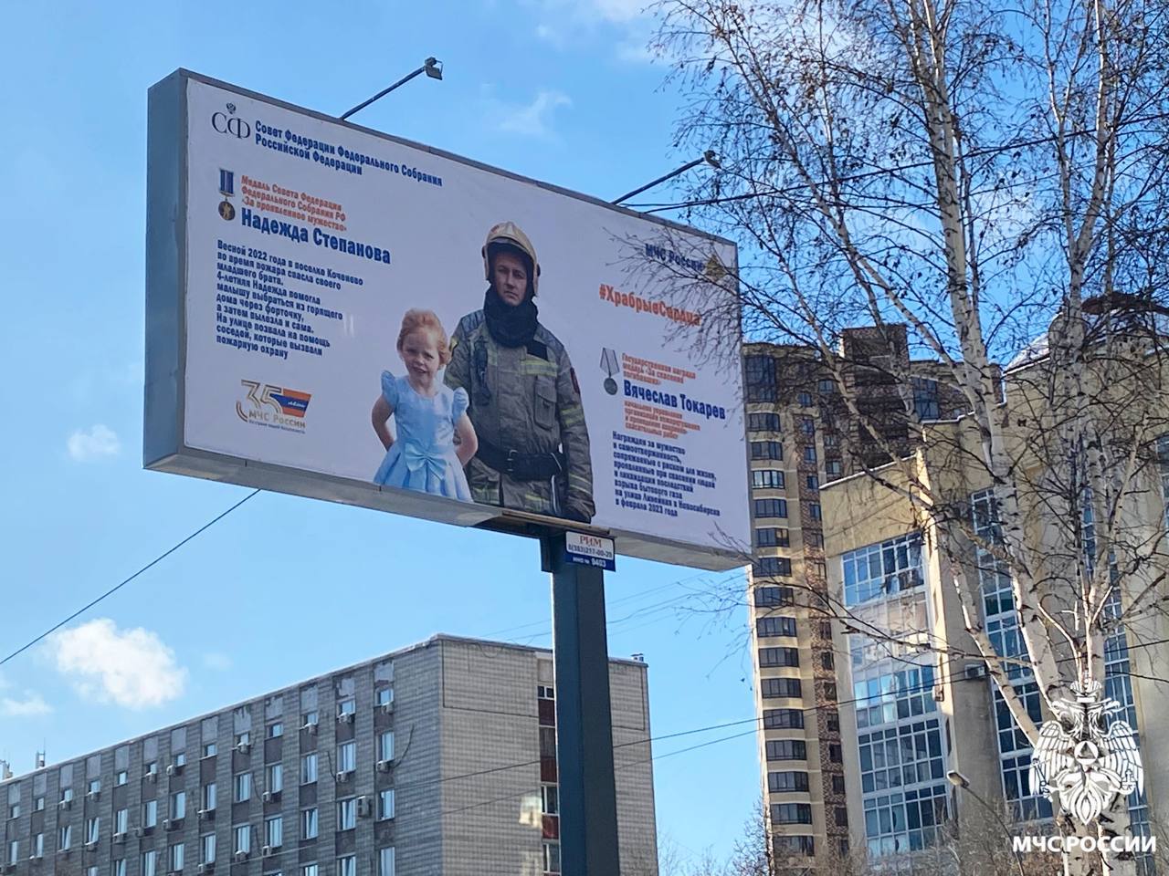 О подвигах знает весь город О подвигах знает весь город