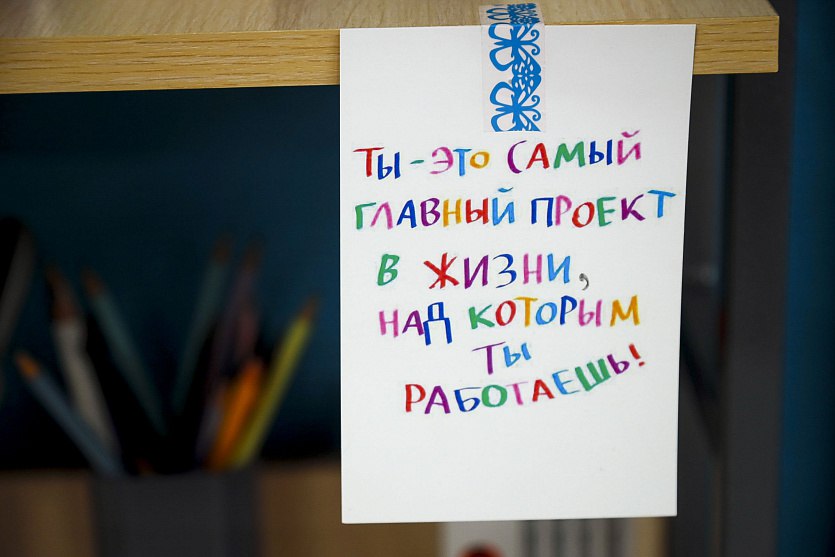 «Тут поймут»: место в Новосибирске, где подростки находят поддержку «Тут поймут»: место в Новосибирске, где подростки находят поддержку