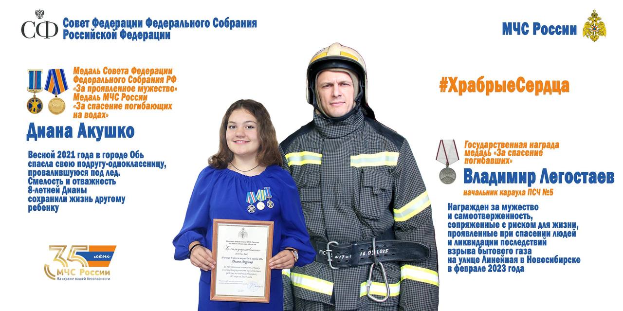 О подвигах знает весь город О подвигах знает весь город