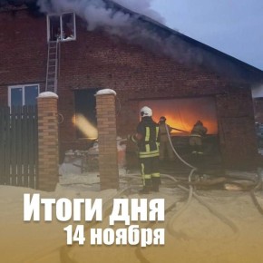 За сутки в Новосибирской области: