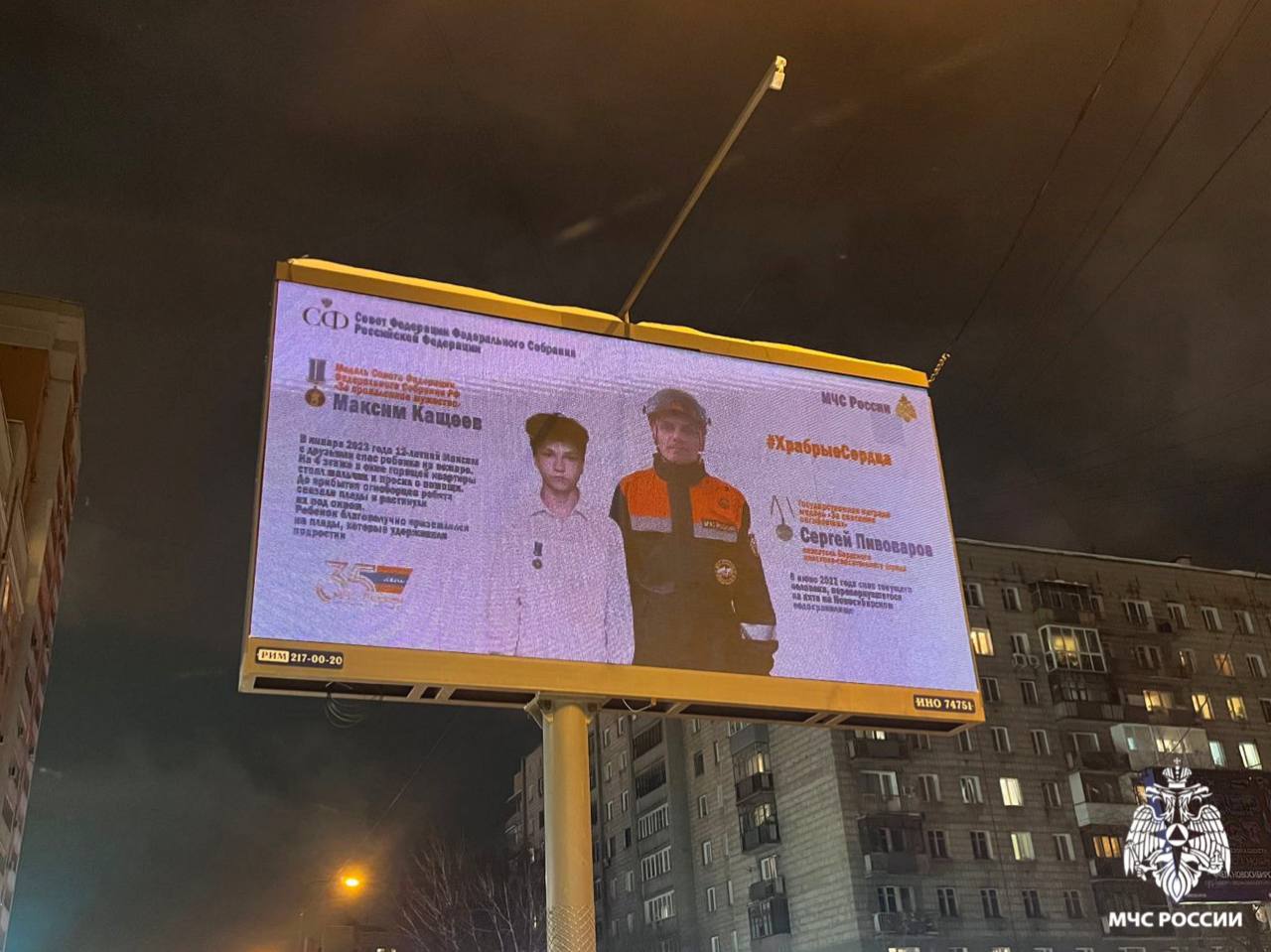 О подвигах знает весь город О подвигах знает весь город