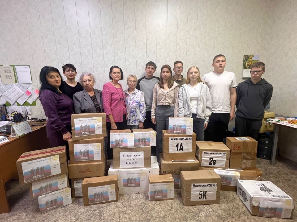 Школьники Новосибирской области поддержали военнослужащих