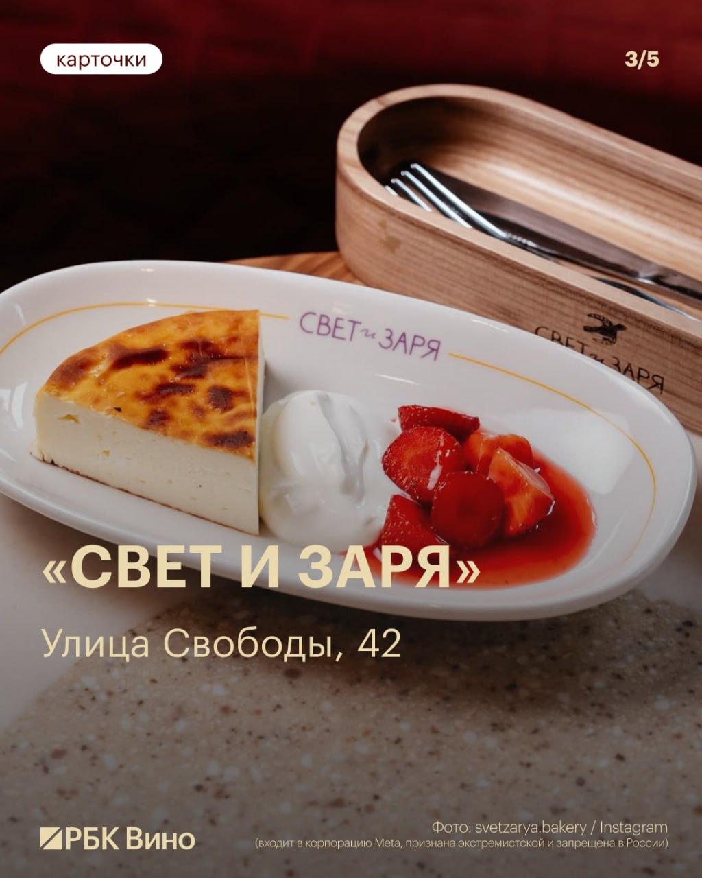 Ярославский гастротуризм: в поисках новой русской кухни Ярославский гастротуризм: в поисках новой русской кухни