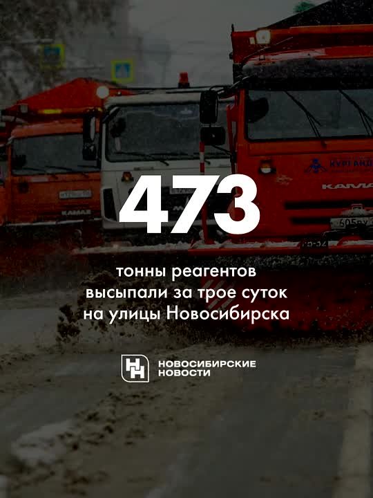 Городские дорожные службы борются с капризами природы