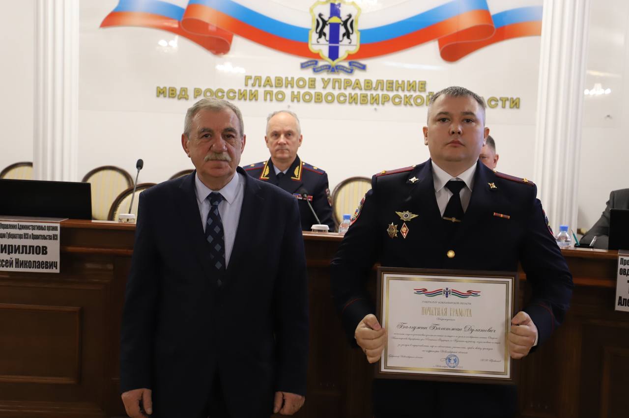 В Новосибирской области прошли мероприятия,приуроченные к 102-й годовщине со дня образования подразделений участковых уполномоченных полиции В Новосибирской области прошли мероприятия,приуроченные к 102-й годовщине со дня образования подразделений участковых уполномоченных полиции