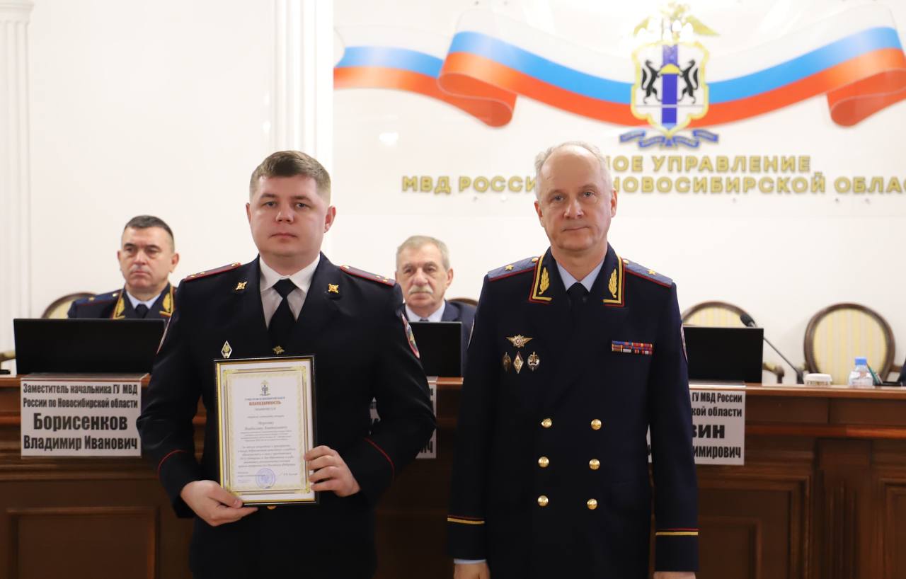 В Новосибирской области прошли мероприятия,приуроченные к 102-й годовщине со дня образования подразделений участковых уполномоченных полиции В Новосибирской области прошли мероприятия,приуроченные к 102-й годовщине со дня образования подразделений участковых уполномоченных полиции