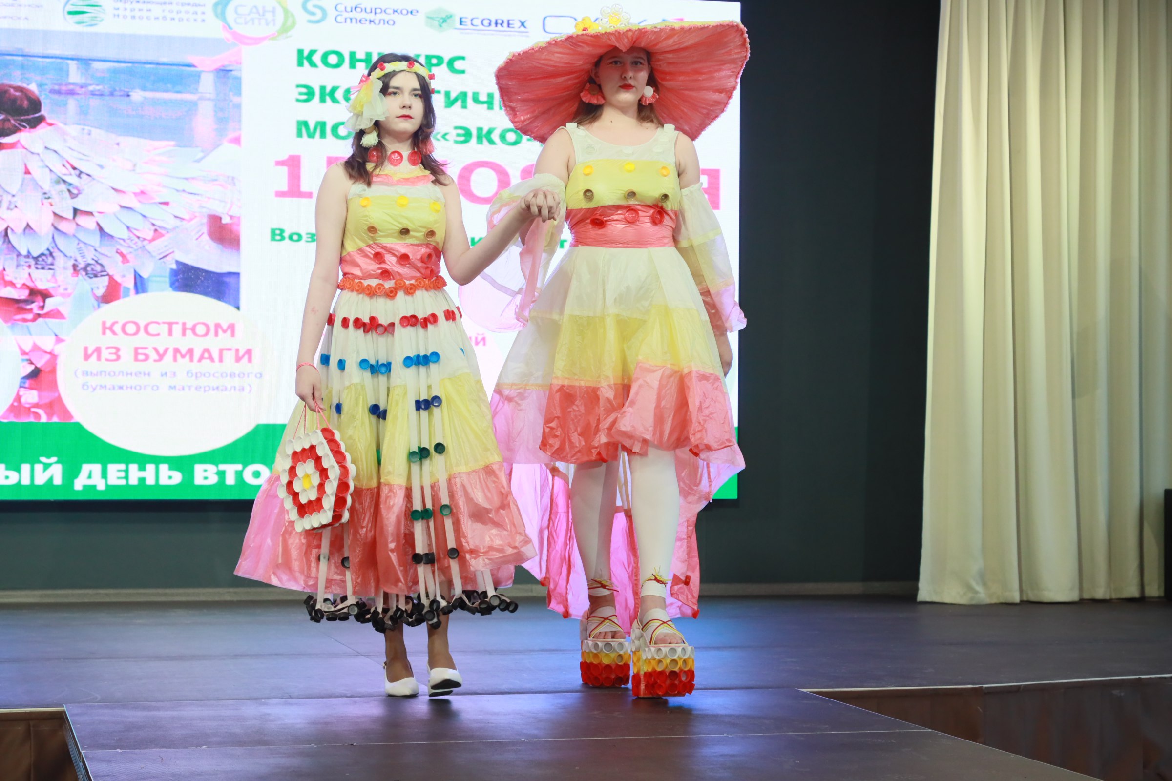 Лучшие наряды из вторсырья выбрали на конкурсе «Эко-мода» Лучшие наряды из вторсырья выбрали на конкурсе «Эко-мода»