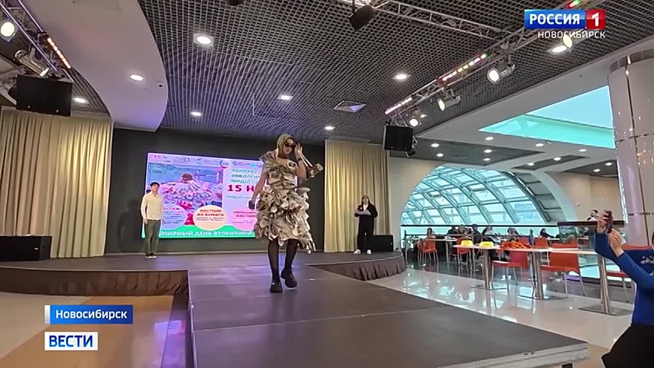 Необычная мода. Юные новосибирские дизайнеры устроили необычное дефиле в нарядах из мусора