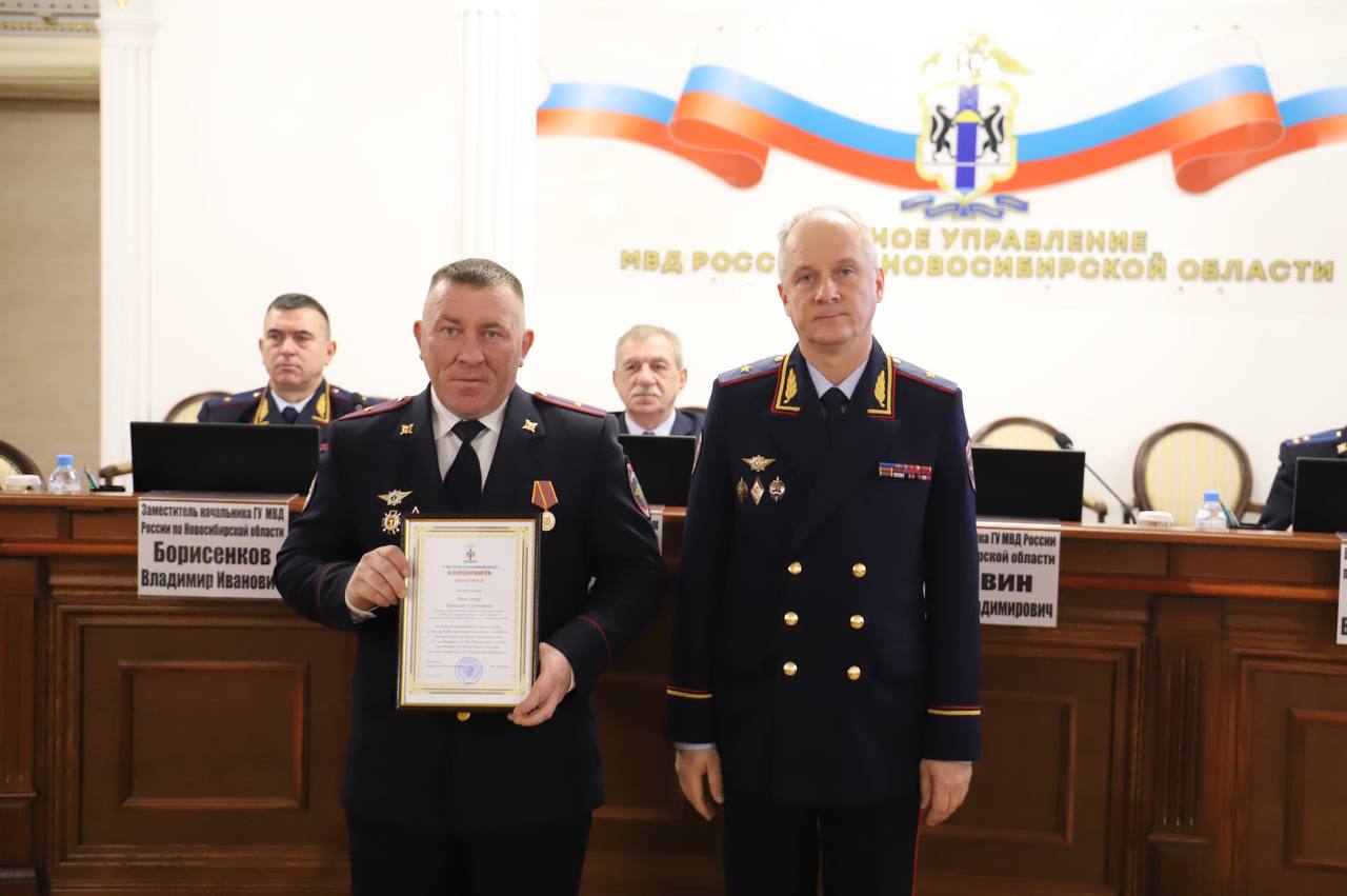 В Новосибирской области прошли мероприятия,приуроченные к 102-й годовщине со дня образования подразделений участковых уполномоченных полиции В Новосибирской области прошли мероприятия,приуроченные к 102-й годовщине со дня образования подразделений участковых уполномоченных полиции