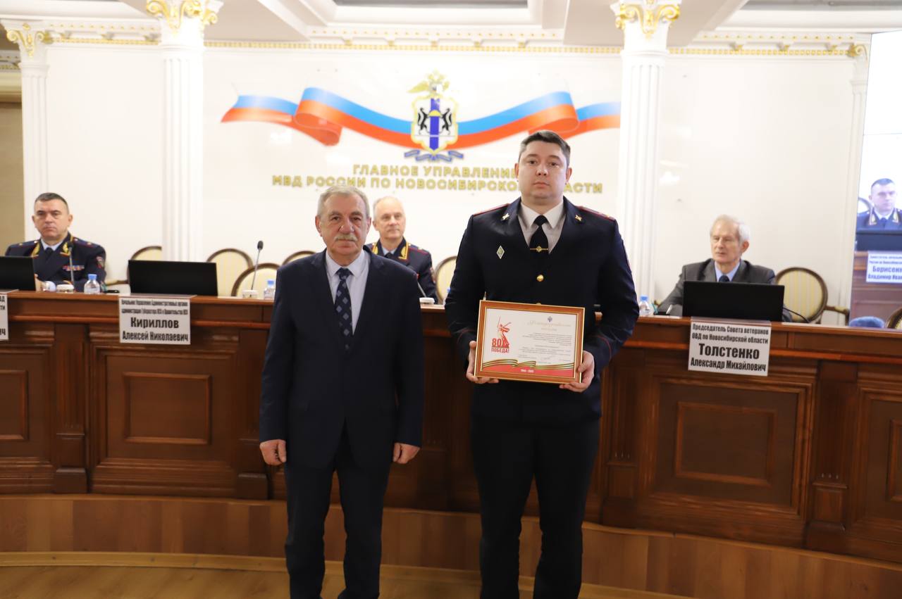 В Новосибирской области прошли мероприятия,приуроченные к 102-й годовщине со дня образования подразделений участковых уполномоченных полиции В Новосибирской области прошли мероприятия,приуроченные к 102-й годовщине со дня образования подразделений участковых уполномоченных полиции