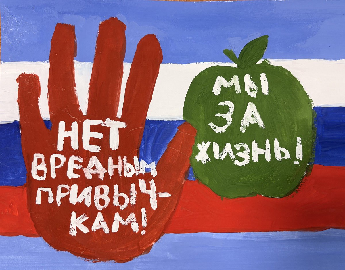 В Новосибирске транспортные полицейские провели конкурс детских плакатов в рамках операции «Чистое поколение»