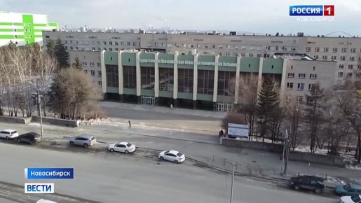 Помощь рядом. Новый региональный сосудистый центр скоро появится в Новосибирске